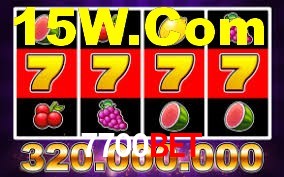 Daily Bonuses 7700Bet